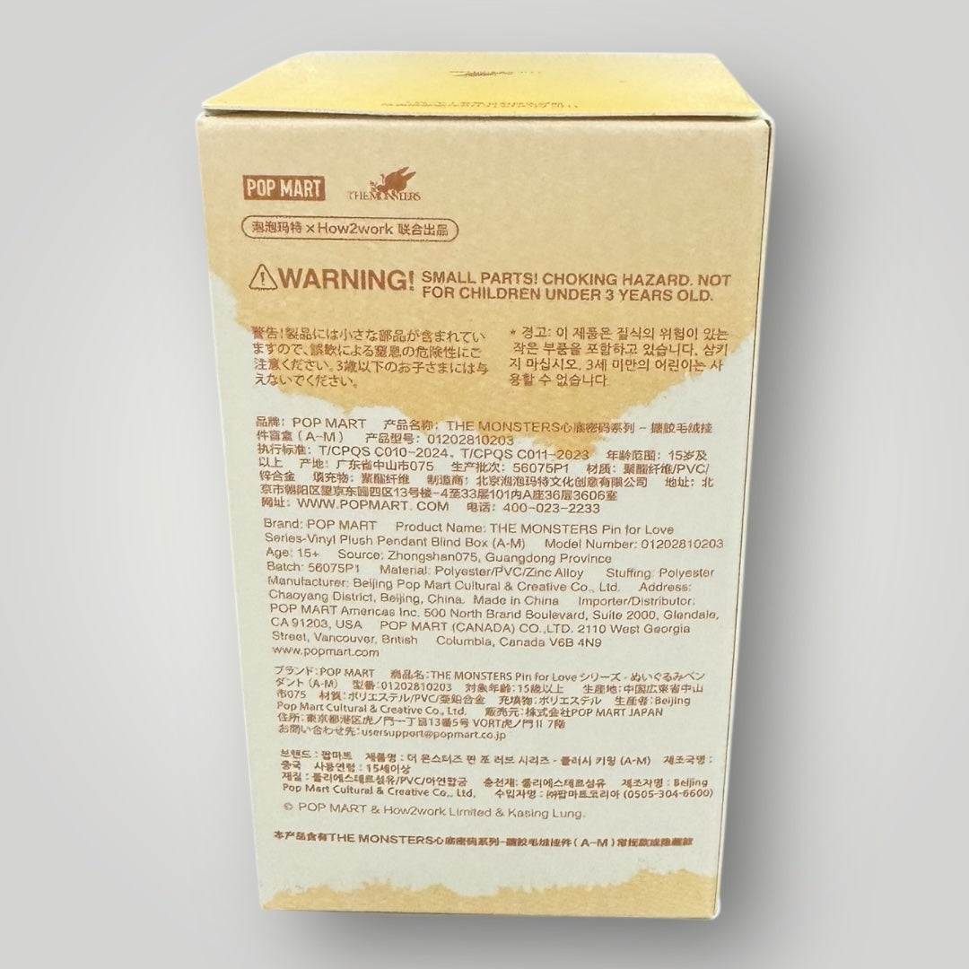 Labubu Pin For Love The Monsters Mini Blind Box (A-? yellow box set)